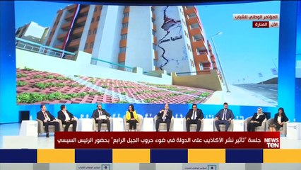 شاهد.. طرق تنفيذ الفيديوهات "الفيك" لنشر الشائعات عن الدولة المصرية؟