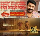 Onam movies collection report | #IttimaniMadeInChina | FilmiBeat Malayalam