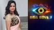 Bigg Boss Telugu 3 : Bigg Boss Telugu Elimination This Week || పాపం అప్పుడే ఎలిమినేషనా..!!