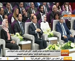كيفية نشر الأكاذيب عن مؤسسات الدولة