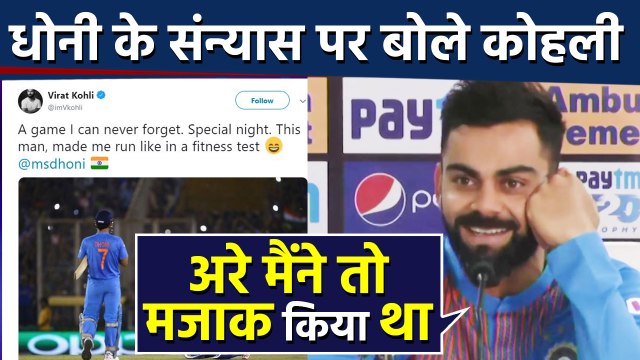 India vs South Africa: Virat Kohli says sharing MS Dhoni's picture gave him a lesson| वनइंडिया हिंदी
