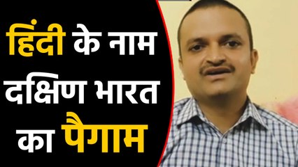 Hindi Diwas पर Dr. Varaprashad Vasala ने Hindi को National Language बनाने पर दिया जोर।वनइंडिया हिंदी