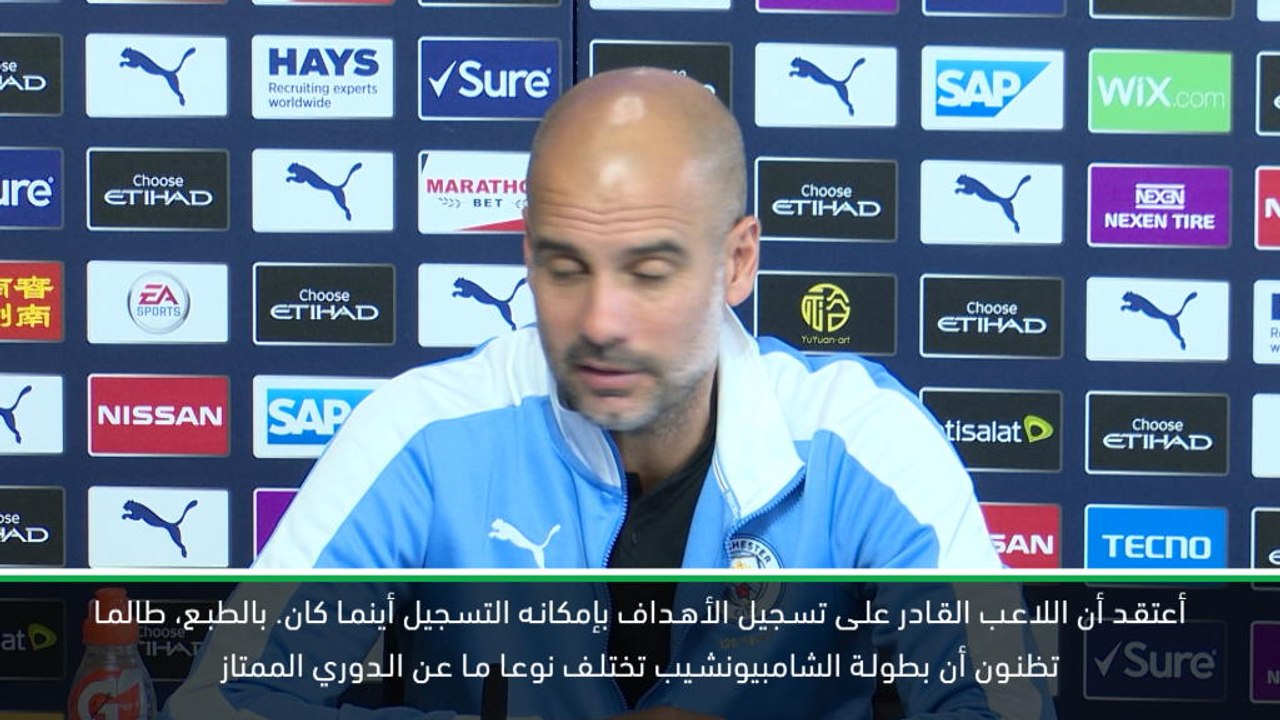 كرة قدم:الدوري الممتاز: بوكي ممتاز بإنهاء الهجمة - غوارديولا
