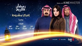 مسلسل ابو الجبل الحلقه 5 hd