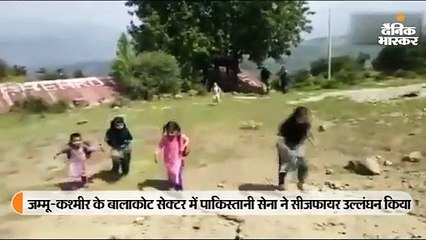 Télécharger la video: पाक नेता पीओके के लोगों को उकसा रहे, वे उन्हें चारे की तरह इस्तेमाल करना चाहते हैं: ले. जनरल