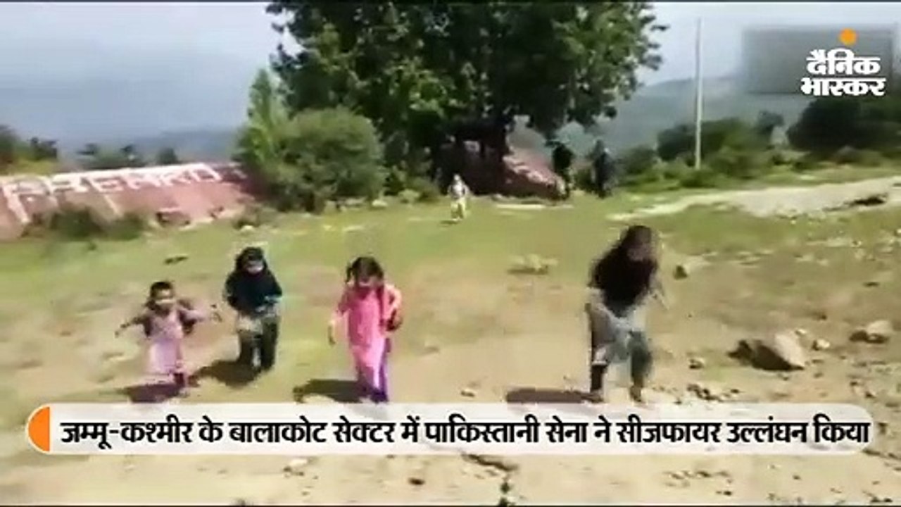 पाक नेता पीओके के लोगों को उकसा रहे, वे उन्हें...