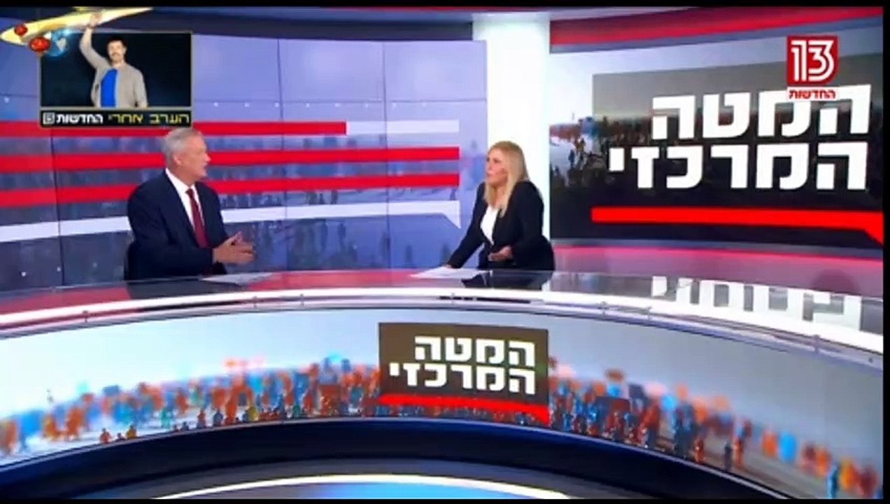 גנץ במטה המרכזי