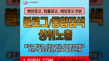 바이럴광고〖LJVIRAL.CoM〗화장품마케팅