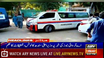ARY News Headlines |Why did Shahbaz Gill resign?| 9PM | 14 Septemder 2019