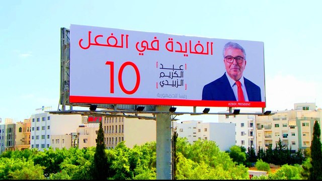 Young Tunisians sceptical ahead of presidential election