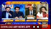 Aiteraz Hai | Adil Abbasi | ARYNews | 14 Septemder 2019