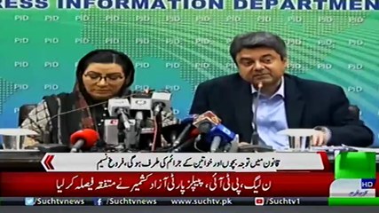 Bulletin 09 PM 14 September 2019 Suchtv