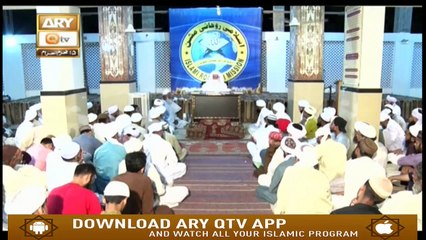 Islami Aqdaar - 14th September 2019 - ARY Qtv