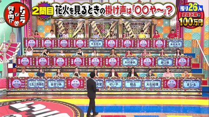 190910 牧野真莉愛