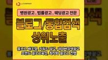 마케팅기획〖LJVIRAL.Com〗바이럴영상