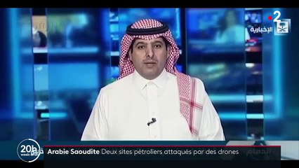 Arabie Saoudite : deux sites pétroliers subissent une attaque de drones
