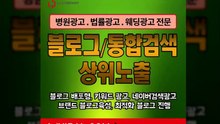 네이버광고대행〖LJVIRAL.CoM〗바이럴광고대행사