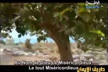 L.H.P E10 - L'histoire Du Prophète Lot Et Les Cités De Sodome Et  De Gomorrh.