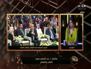 Download Video: هنا العاصمة | د. عبدالمنعم سعيد: 