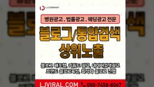 네이버광고〖LJVIRAL.com〗마케팅전략