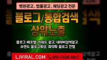 광고마케팅〖LJVIRAL.com〗화장품마케팅