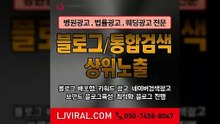 인스타마케팅〖LJVIRAL.COM〗광고대행업체
