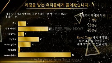 파워볼구간 확실한곳에서시작하세요 카톡문의 NX67