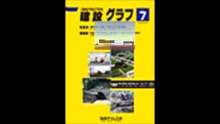 ｢施設の耐震化・設備の改修工事で利用者の安心安全を確保｣ 函館市民会館耐震等改修事業 北海道 函館市