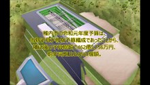 ｢一般廃棄物最終処分場や屋内多目的運動場・カーリング場を建設｣ 北海道 稚内市