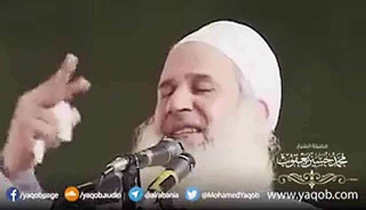 مقطع مميز « تعظيم اسم الله » الشيخ محمد حسين يعقوب