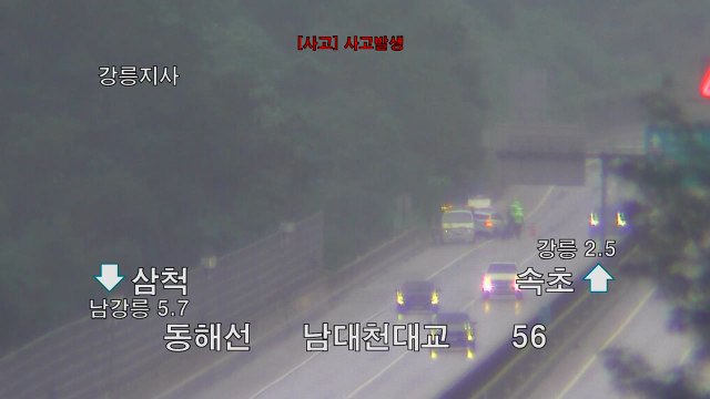 [이 시각 교통정보] 귀경길 아직 무난...오후 3~5시 최대 정체 / YTN