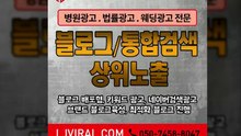 키워드대행사〖LJVIRAL.Com〗웹홍보