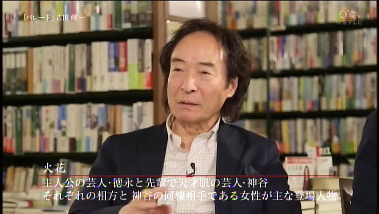 オードリー若林　ピース又吉とまた本について語る