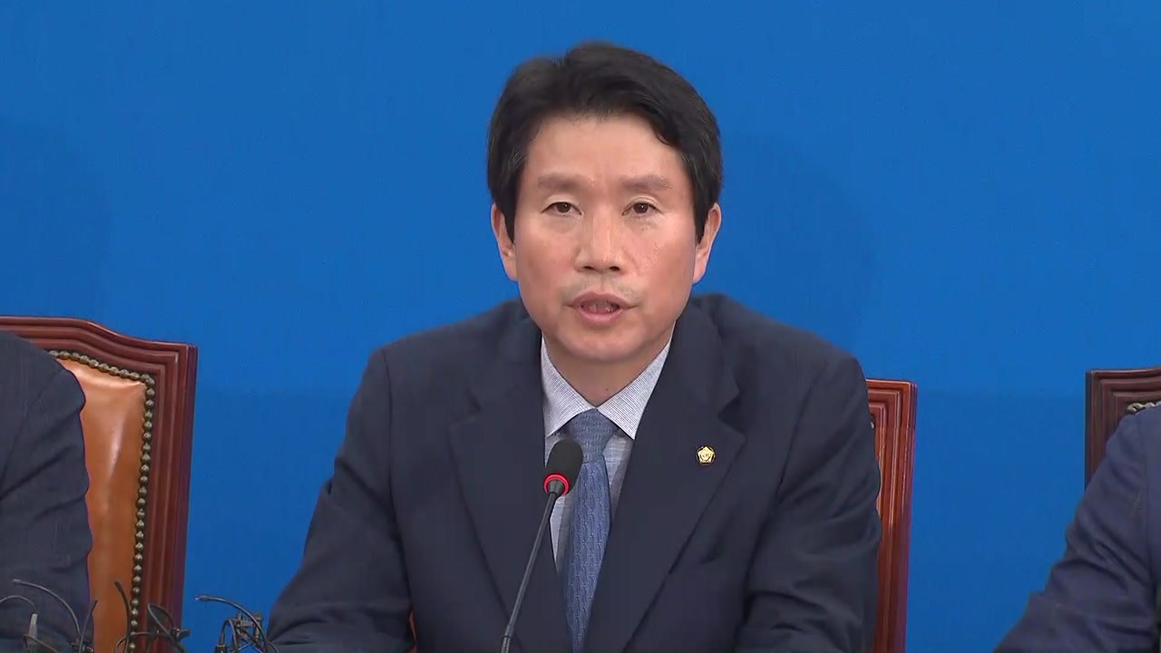 민주당 이인영 원내대표, 정기국회 구상 발표 / YTN
