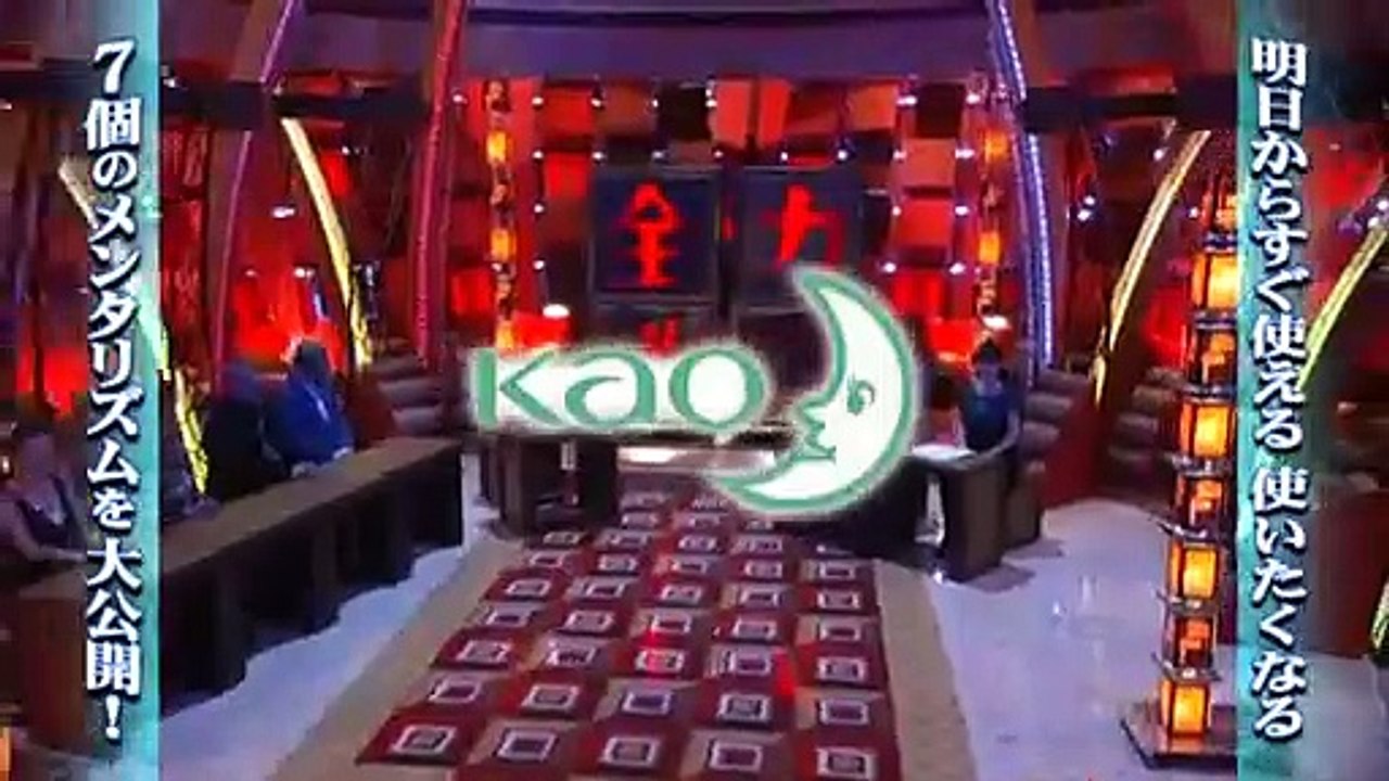 全力教室＿DaiGo