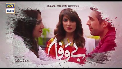 Bewafa Ep 2 _ 16th Sep 2019 _ ARY Digital Drama