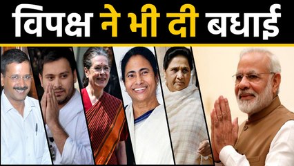PM Modi को Sonia, Kejriwal, Tejashwi समेत कई Opposition Leaders ने किया Birthday Wish।वनइंडिया हिंदी