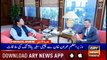 ARYNews Headlines |IMF delegation calls on PM Imran Khan | 4 PM| 17SEP 2019