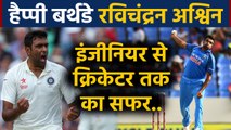 Ravichandran Ashwin Biography : From Engineer to World's Number One Bowler| वनइंडिया हिंदी