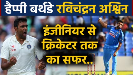 Ravichandran Ashwin Biography : From Engineer to World's Number One Bowler| वनइंडिया हिंदी