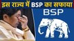 Mayawati को Rajasthan में झटका,सभी 6 BSP MLA ने थामा Congress का हाथ | वनइंडिया हिंदी