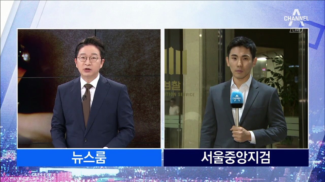 ‘조국 부인’ 정경심 교수 정조준…소환 시점만 남았다