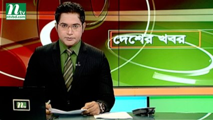 NTV Desher Khobor | 17 September 2019