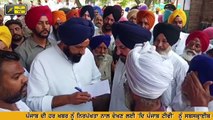 ਮਜੀਠੀਆ ਨੇ ਮਾਮਲੇ 'ਚ ਲਿਆਂਦਾ ਨਵਾਂ ਮੋੜ Bikram Majithia reached Batala and talking about Captain Amrinder