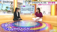 190901  鈴木愛理