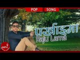 Raju Lama - Parkhaima | Nepali Pop Song (Greatest Hit by Mongolian Heart)