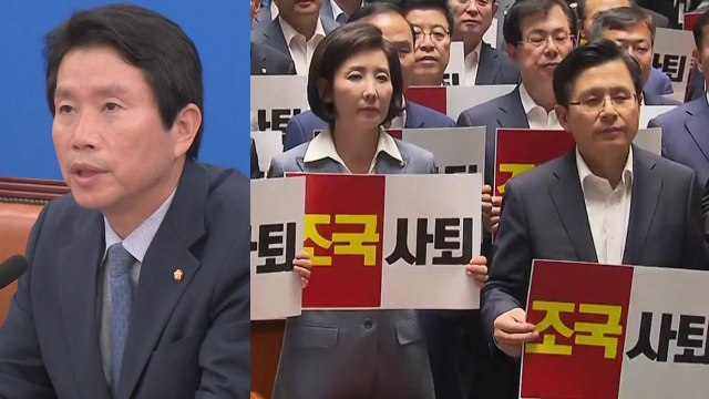 與 조국 블랙홀 넘어서 민생에 주력 ...野 조국 사퇴 / YTN