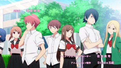 Tsurezure Children 1 Sub Español