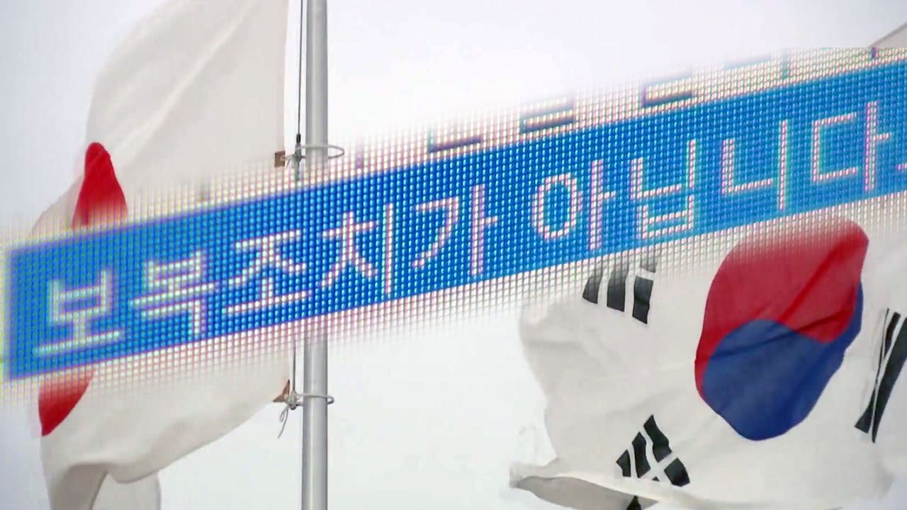 '화이트리스트 日 제외' 이번 주 시행할 듯 / YTN