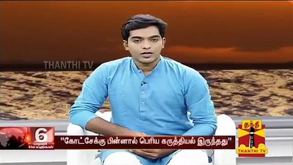 "கோட்சே வெறும் கருவி தான்" - பெரியாரை மேற்கோள்காட்டி நடிகர் சூர்யா பேச்சு